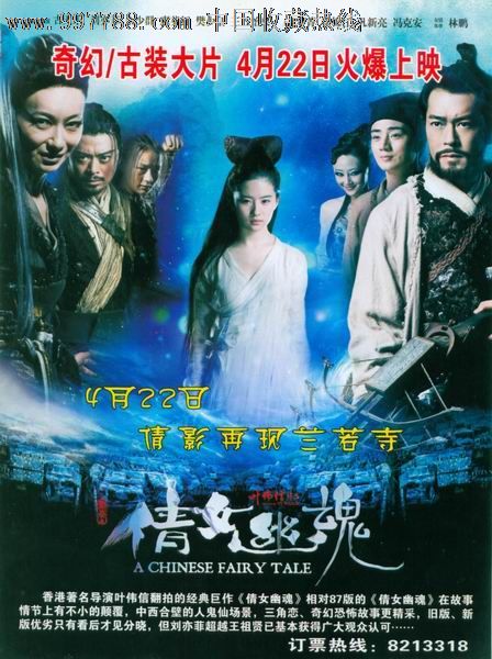哪里能买到台湾驾驶证